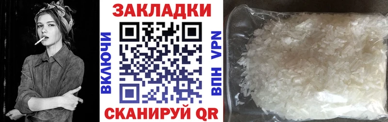 Наркошоп купить Alpha PVP Кокаин Меф мяу мяу Каннабис Коломна