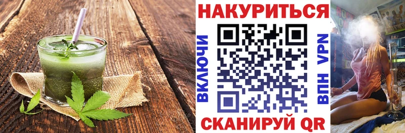 Еда ТГК марихуана  Купить  Коломна 