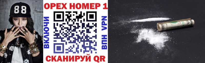 Купить где  Коломна  Cocaine VHQ 