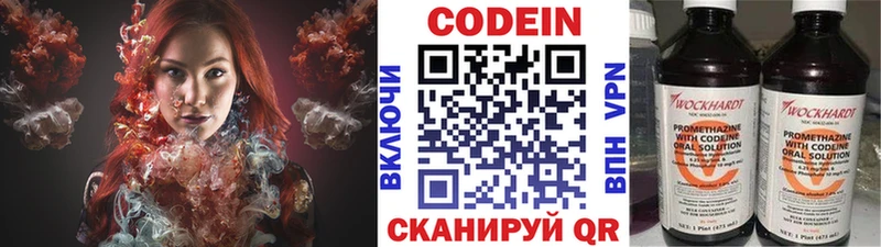 Купить закладки  Коломна  Codein Purple Drank 