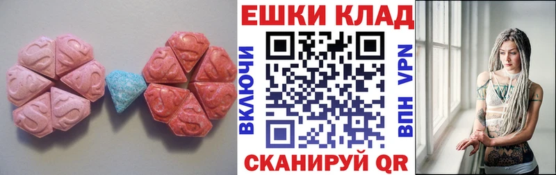 Купить где  Коломна  Ecstasy Cube 