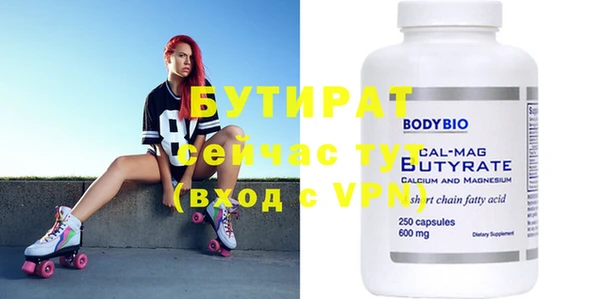 не бодяженный Покровск