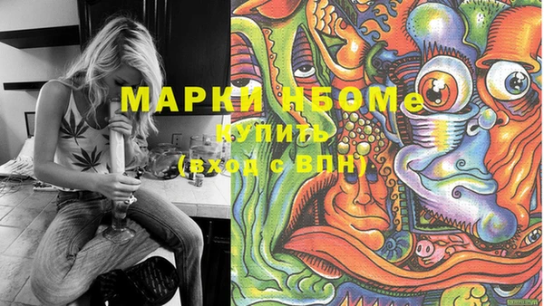 синтетический гашиш Покачи