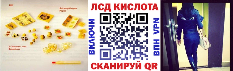 Купить  Коломна  LSD-25 экстази кислота 