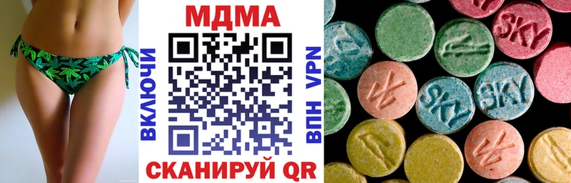 МДМА молли  Купить где  Коломна 