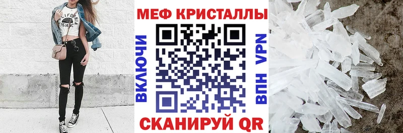 Меф мука Коломна