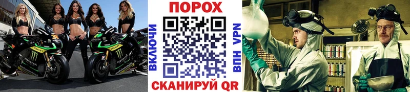 Метамфетамин Декстрометамфетамин 99.9%  Купить  Коломна 