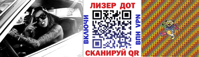 Марки 25I-NBOMe 1,8мг  Купить где  Коломна 