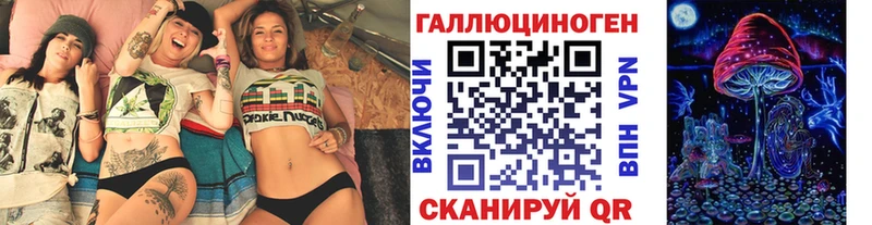 Галлюциногенные грибы Cubensis  Купить где  Коломна 